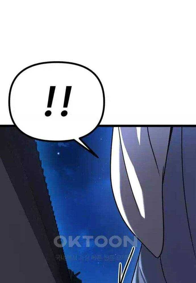 Tòng Bách - Chapter 12 - Page 61