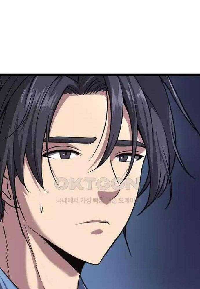 Tòng Bách - Chapter 12 - Page 63