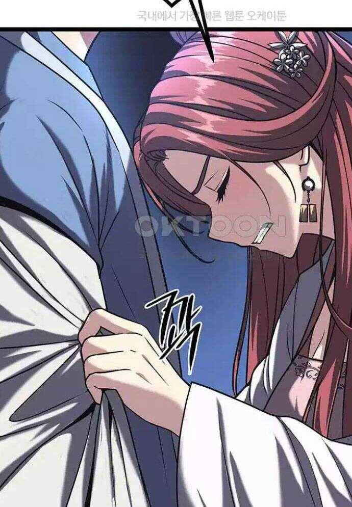 Tòng Bách - Chapter 12 - Page 73