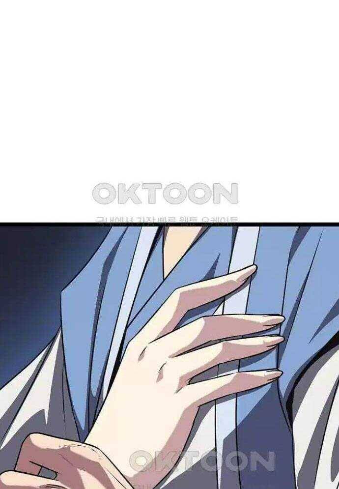 Tòng Bách - Chapter 12 - Page 86