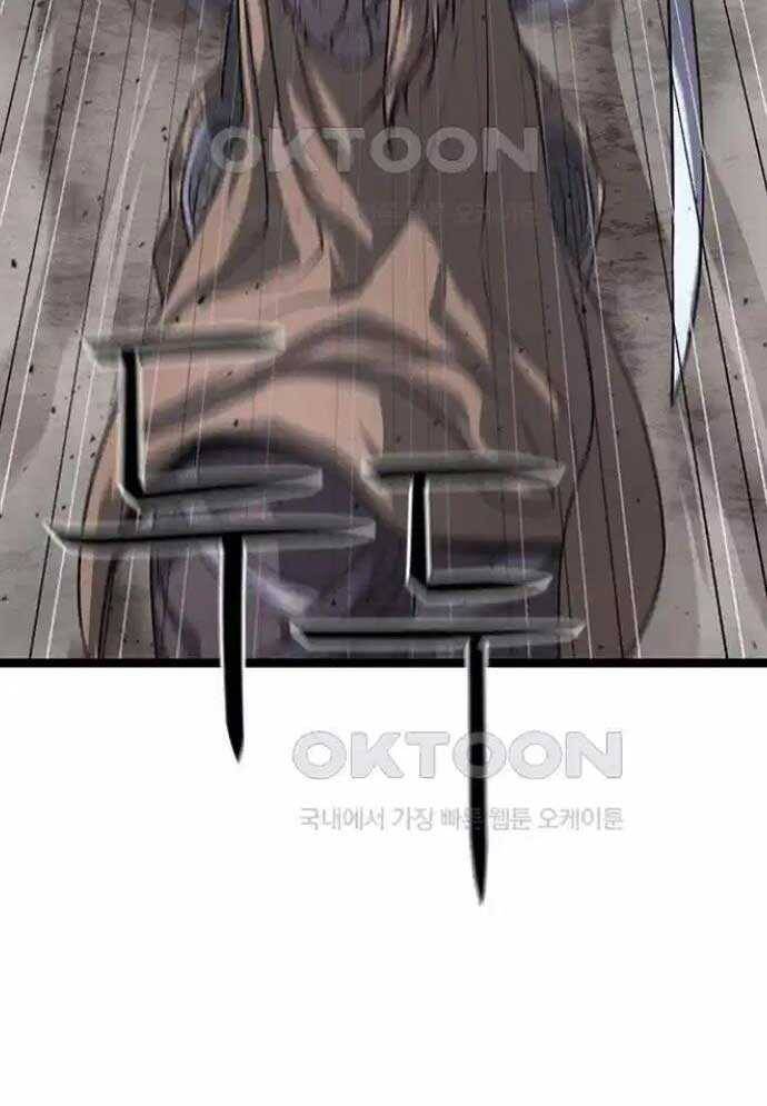 Tòng Bách - Chapter 13 - Page 10