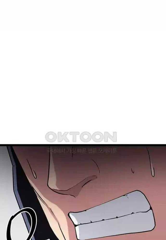 Tòng Bách - Chapter 13 - Page 111