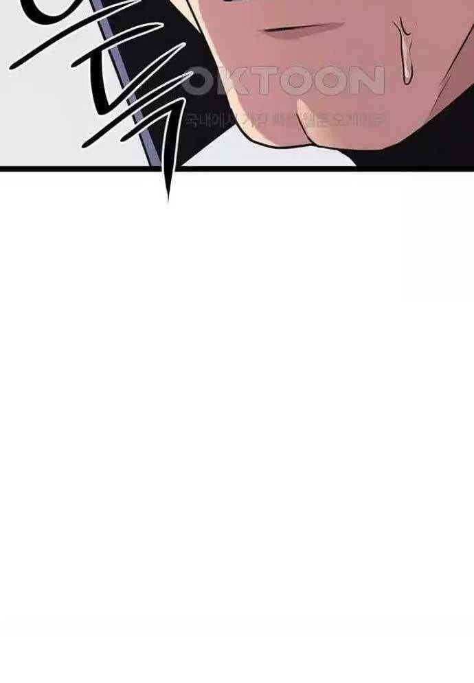 Tòng Bách - Chapter 13 - Page 112