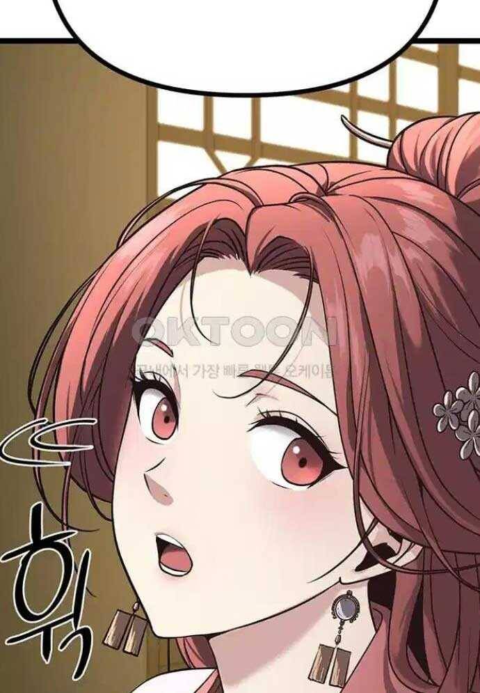 Tòng Bách - Chapter 13 - Page 138