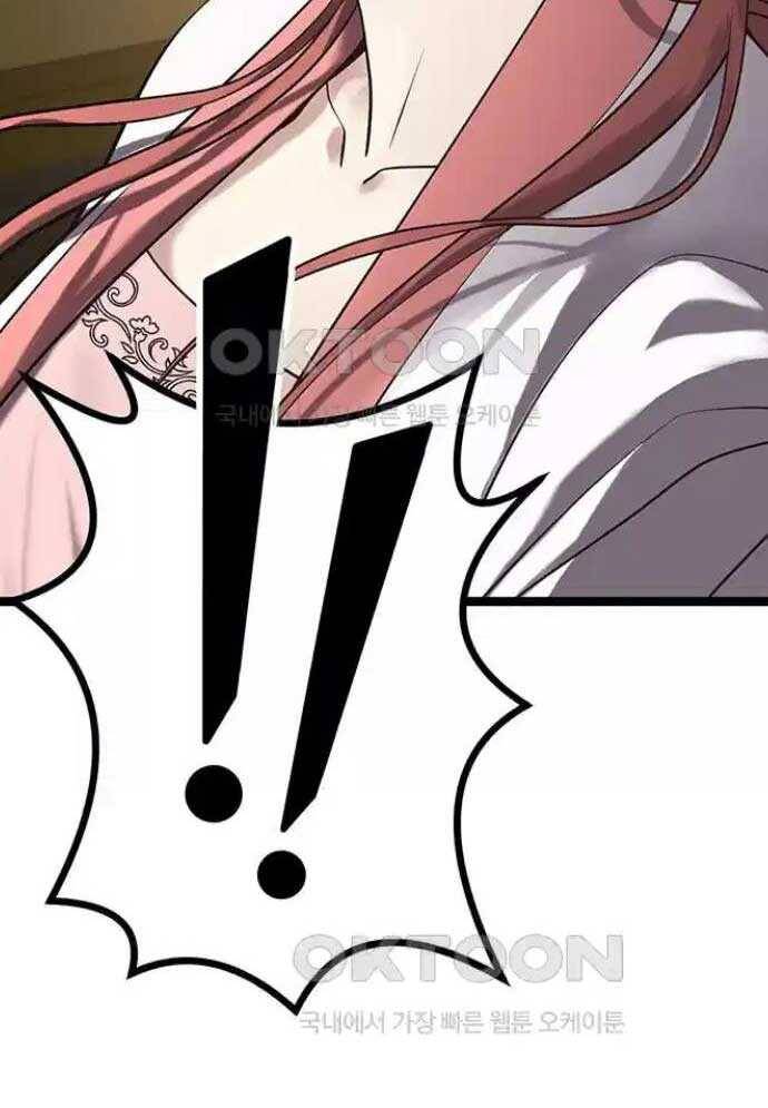 Tòng Bách - Chapter 13 - Page 139