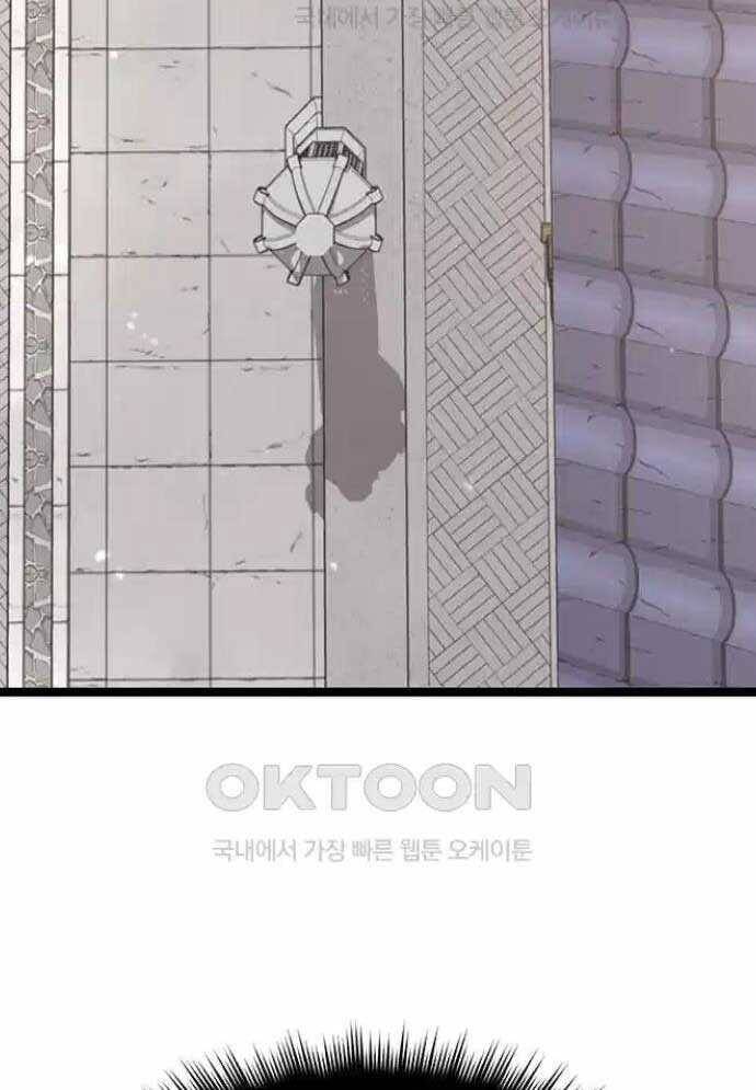 Tòng Bách - Chapter 13 - Page 143