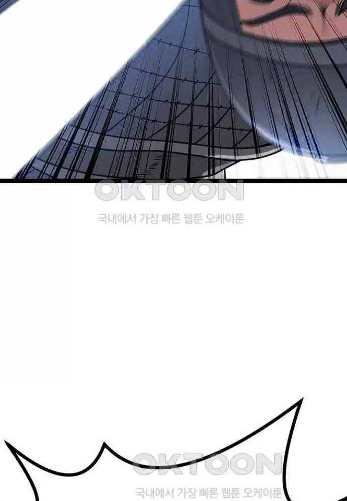 Tòng Bách - Chapter 13 - Page 15