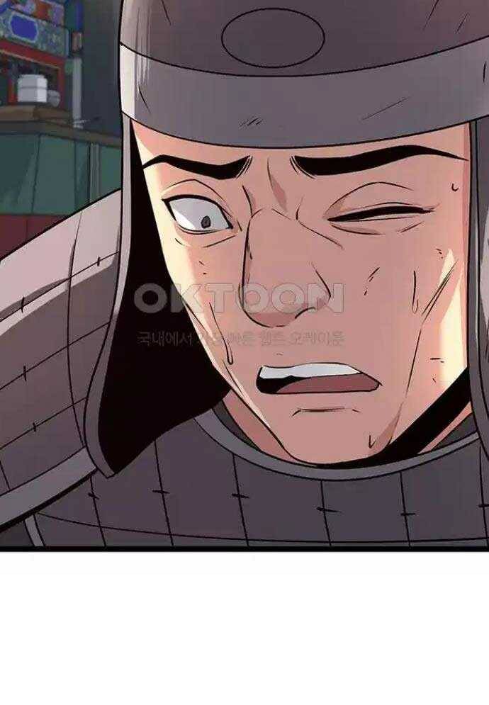 Tòng Bách - Chapter 13 - Page 155