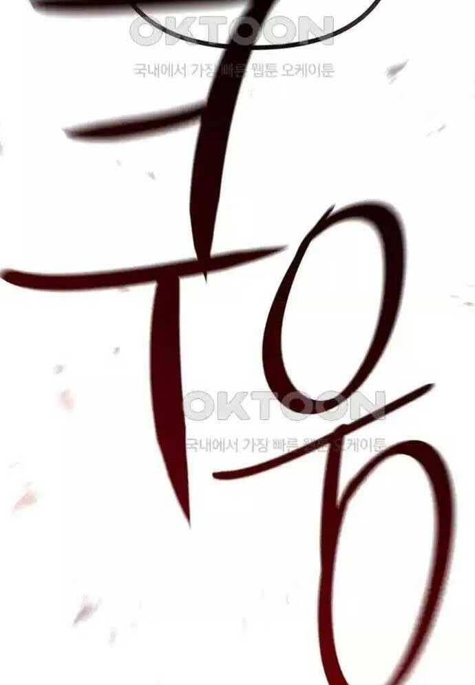 Tòng Bách - Chapter 13 - Page 158