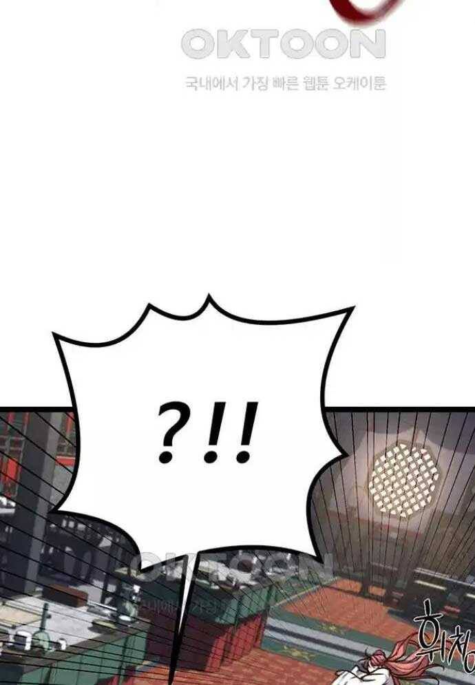 Tòng Bách - Chapter 13 - Page 159