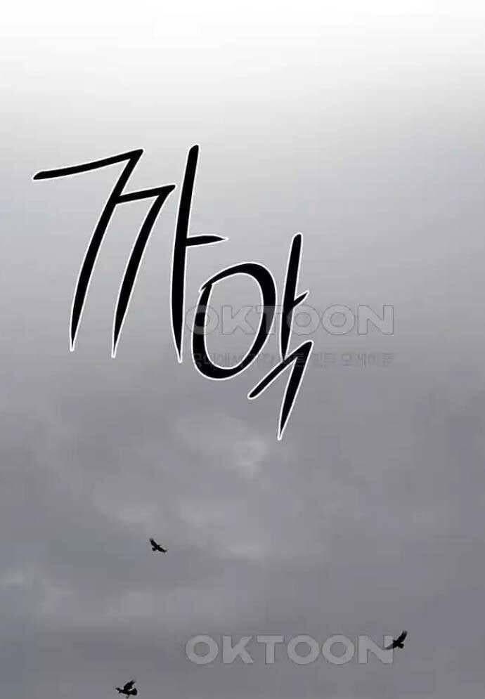 Tòng Bách - Chapter 13 - Page 166