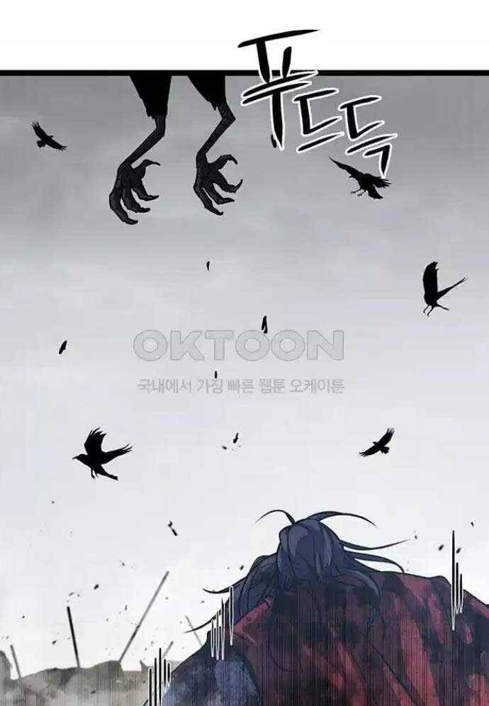 Tòng Bách - Chapter 13 - Page 173