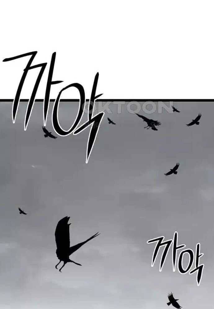 Tòng Bách - Chapter 13 - Page 175