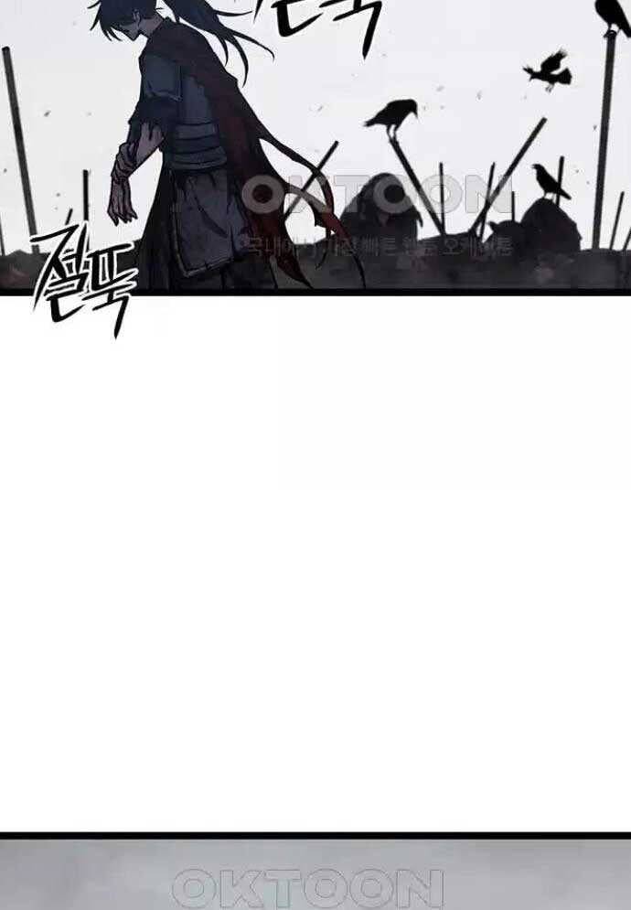 Tòng Bách - Chapter 13 - Page 183