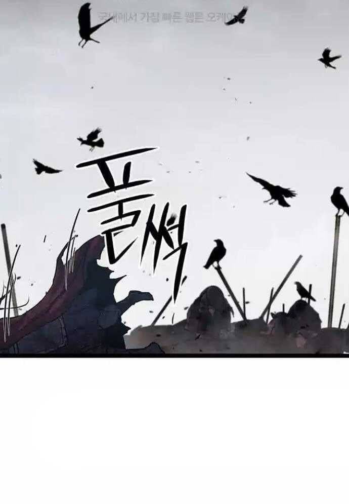 Tòng Bách - Chapter 13 - Page 184