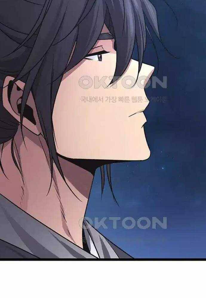 Tòng Bách - Chapter 13 - Page 49