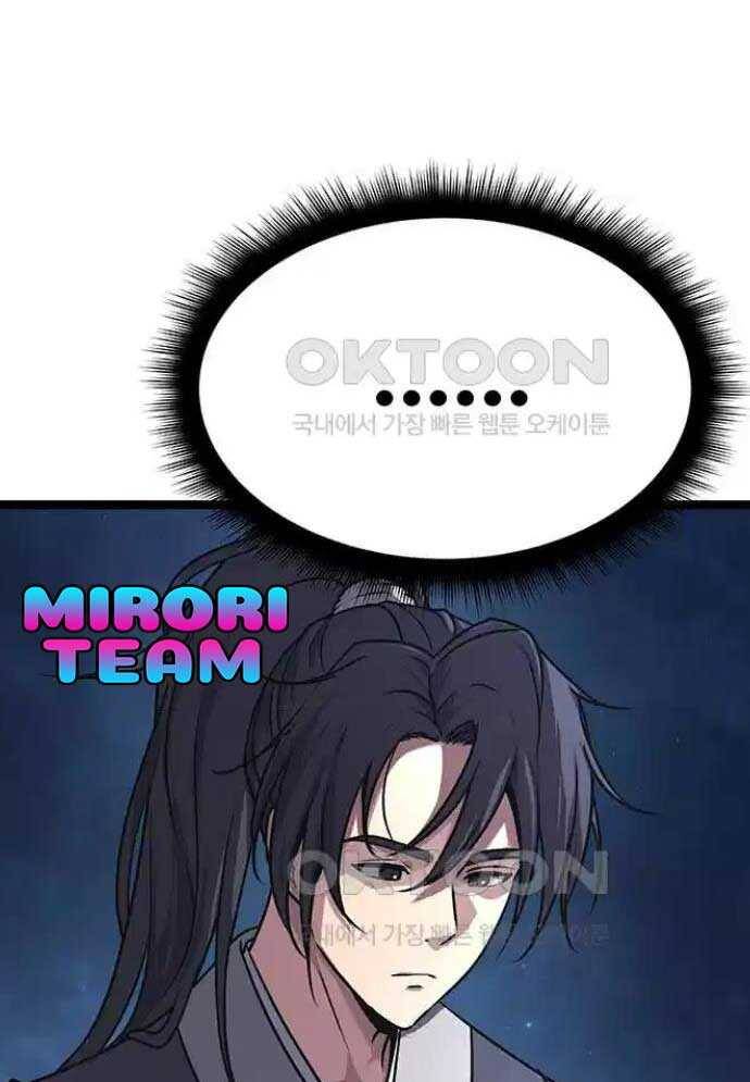 Tòng Bách - Chapter 13 - Page 52