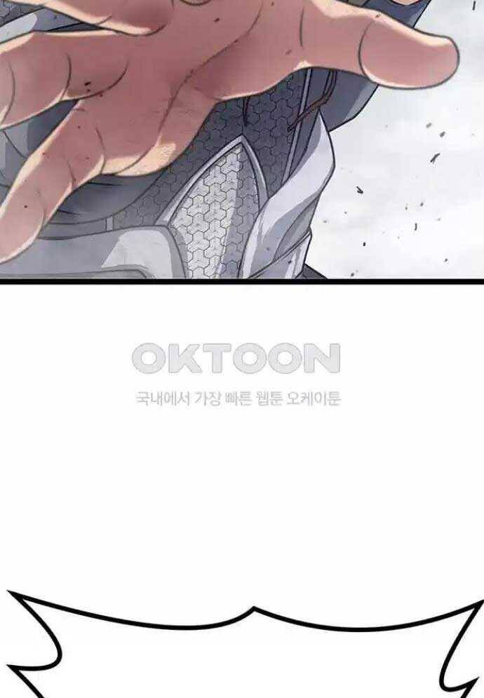 Tòng Bách - Chapter 13 - Page 7