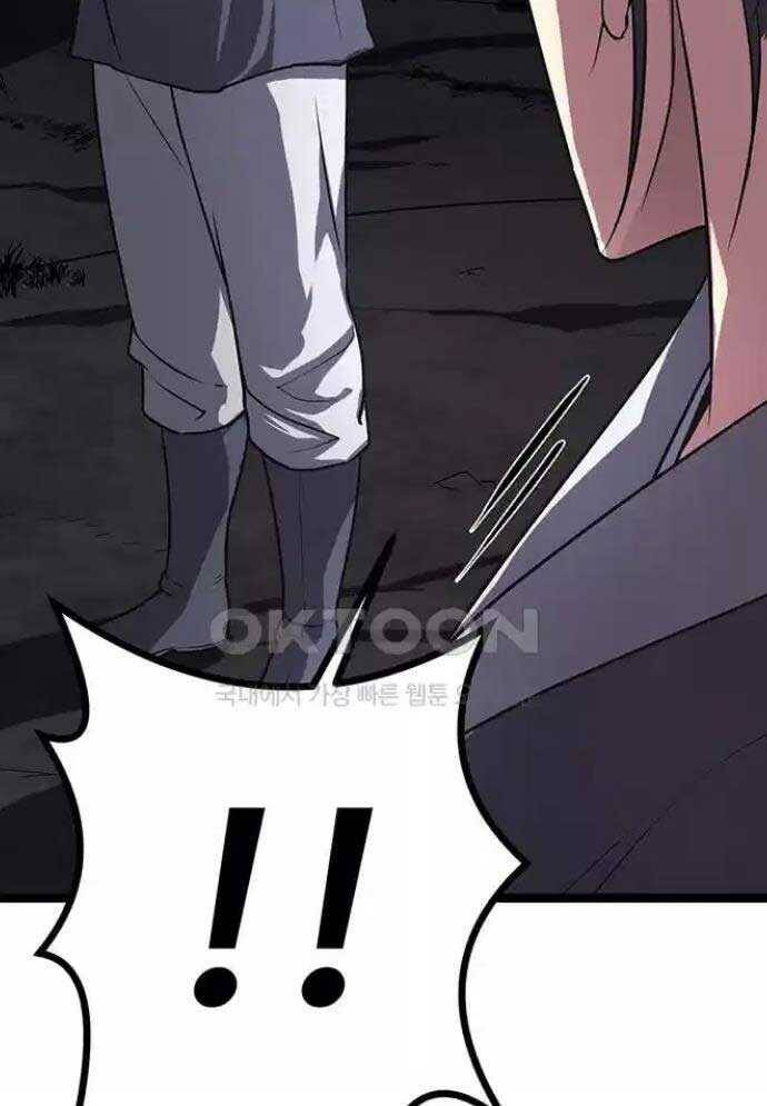 Tòng Bách - Chapter 13 - Page 80