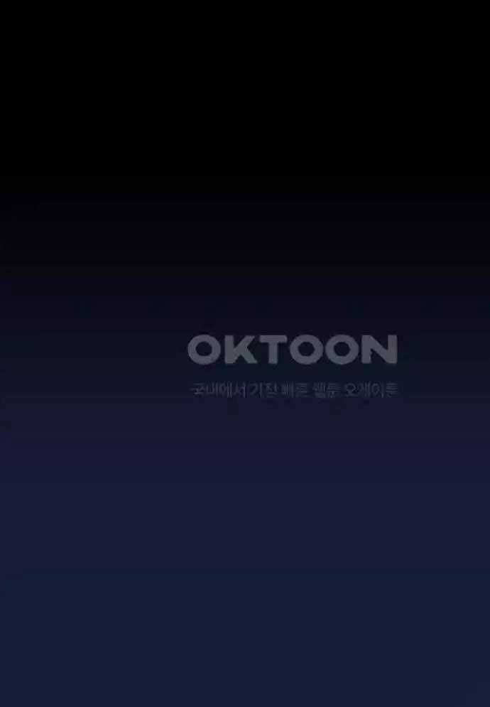 Tòng Bách - Chapter 14 - Page 106