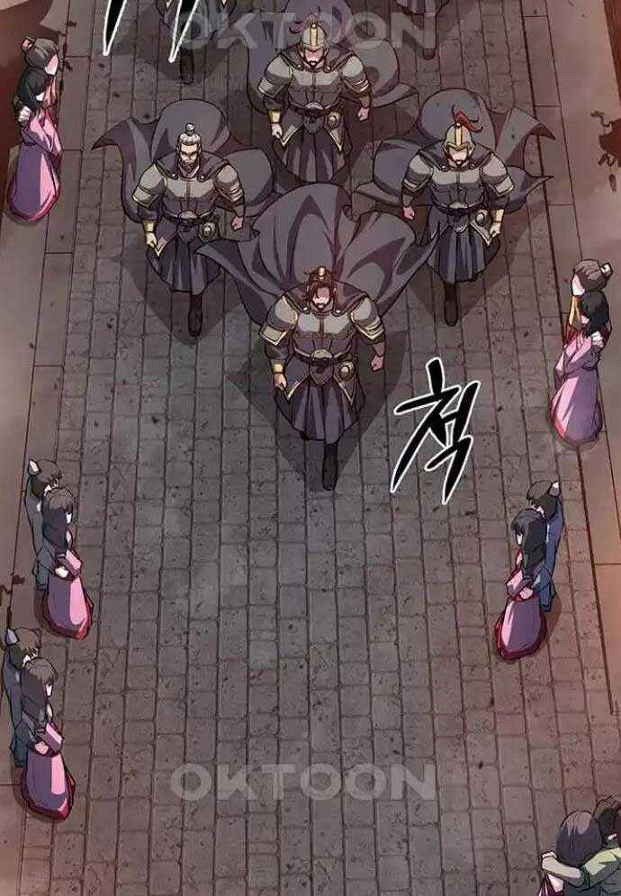 Tòng Bách - Chapter 14 - Page 116