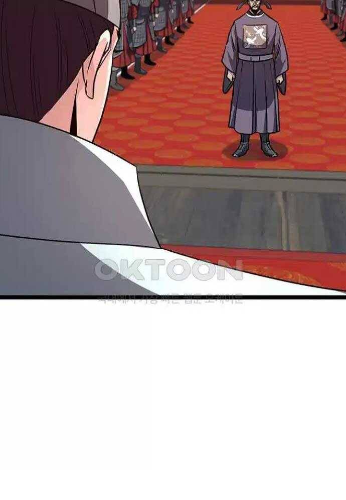 Tòng Bách - Chapter 14 - Page 14