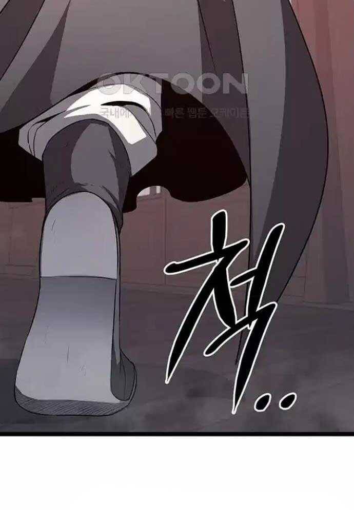 Tòng Bách - Chapter 14 - Page 148