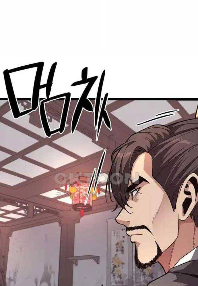 Tòng Bách - Chapter 14 - Page 151