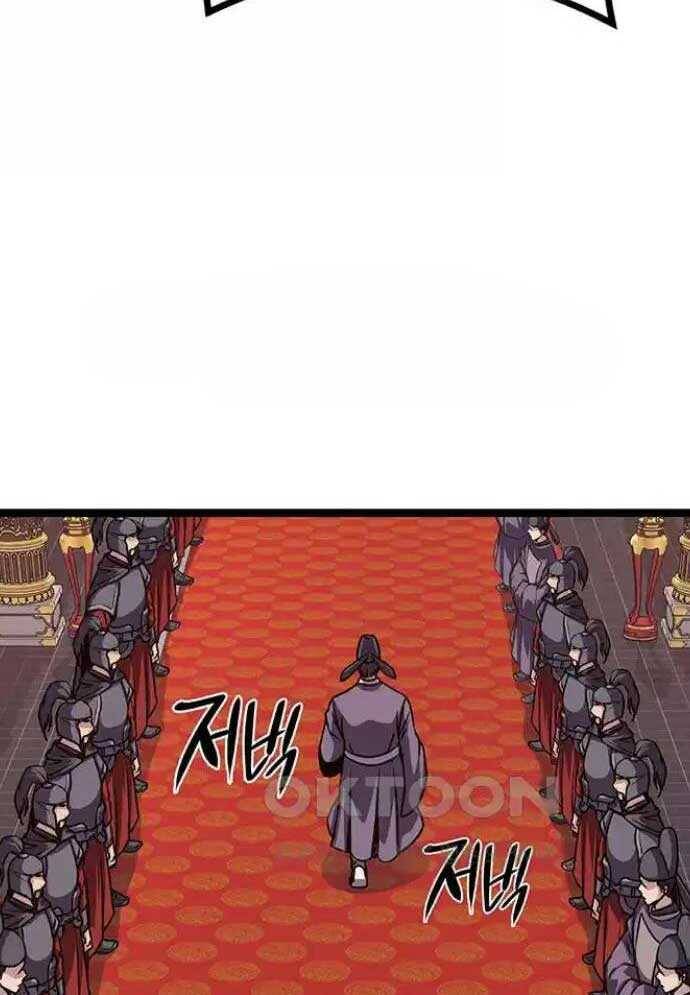 Tòng Bách - Chapter 14 - Page 19