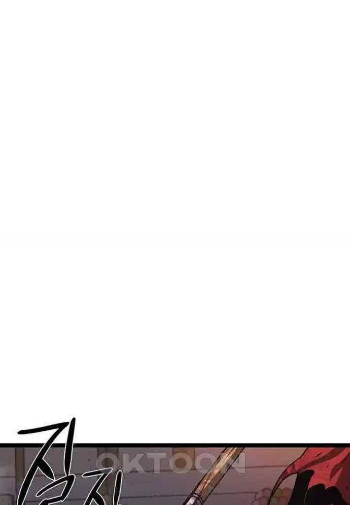 Tòng Bách - Chapter 14 - Page 33