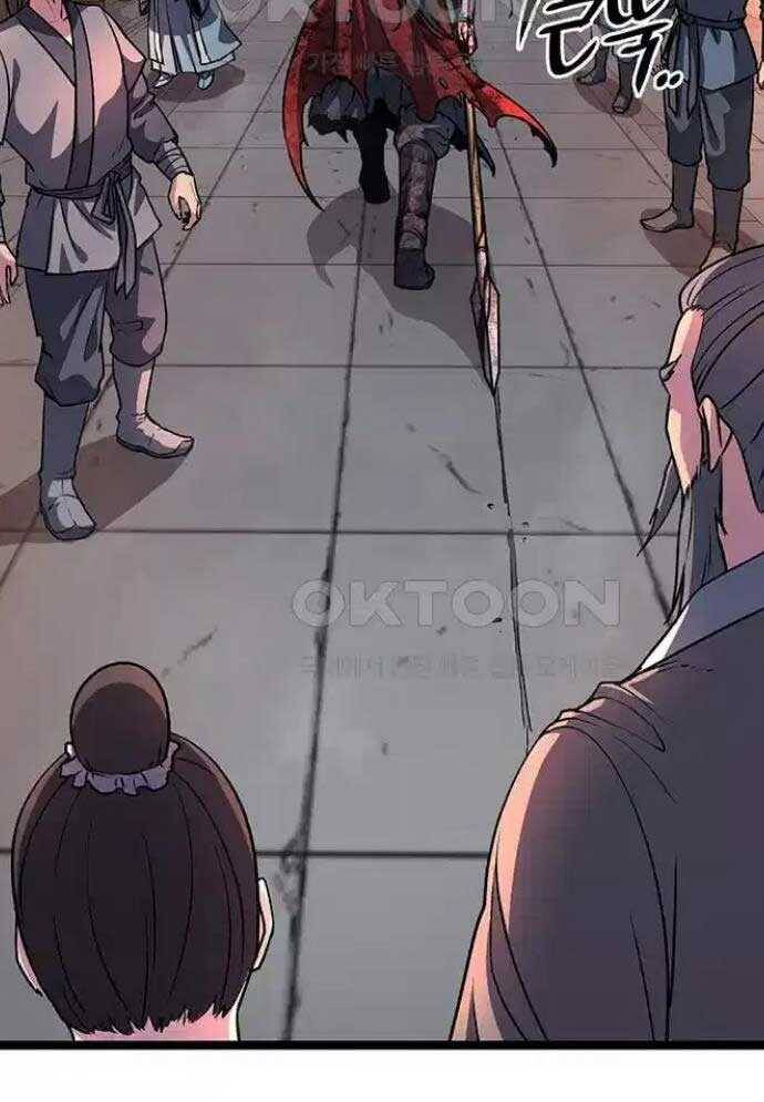 Tòng Bách - Chapter 14 - Page 40