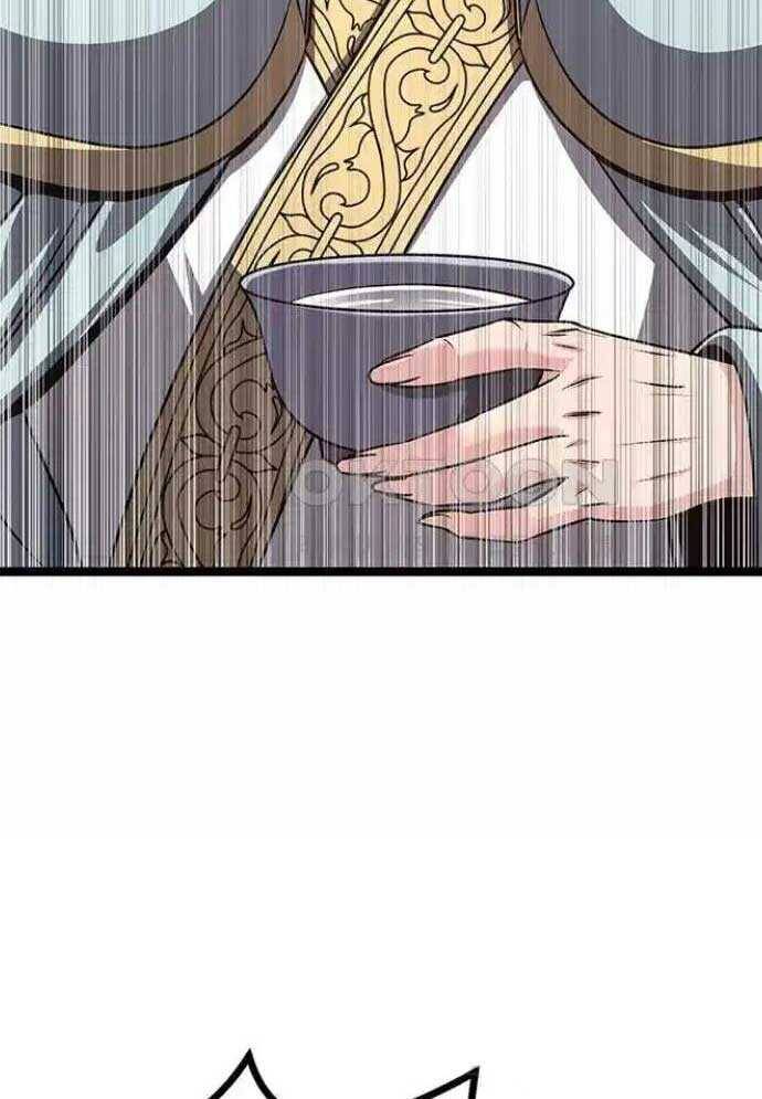 Tòng Bách - Chapter 14 - Page 5