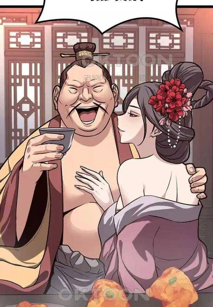 Tòng Bách - Chapter 14 - Page 52