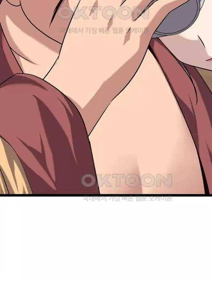 Tòng Bách - Chapter 14 - Page 59