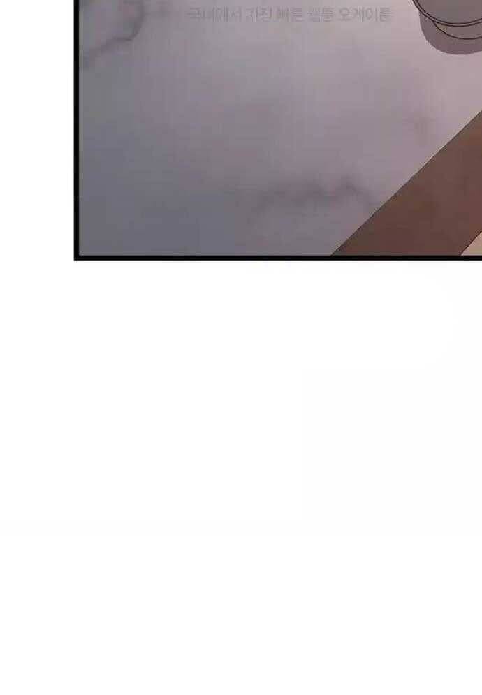 Tòng Bách - Chapter 15 - Page 120