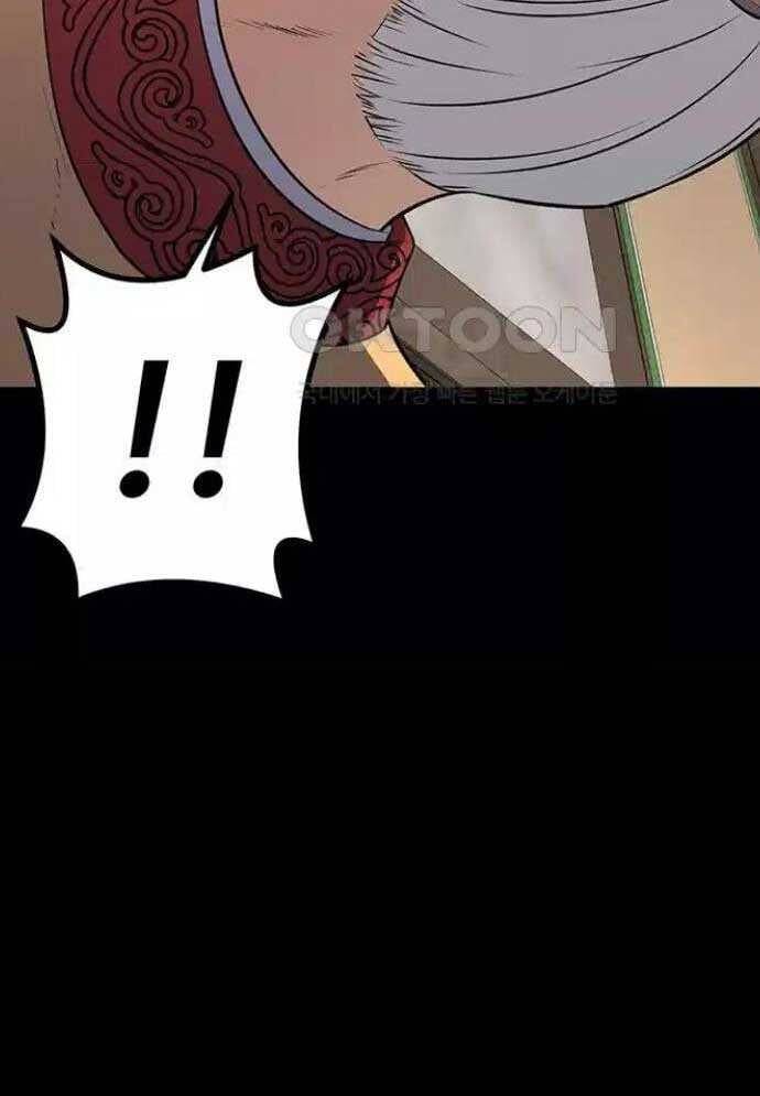 Tòng Bách - Chapter 15 - Page 128