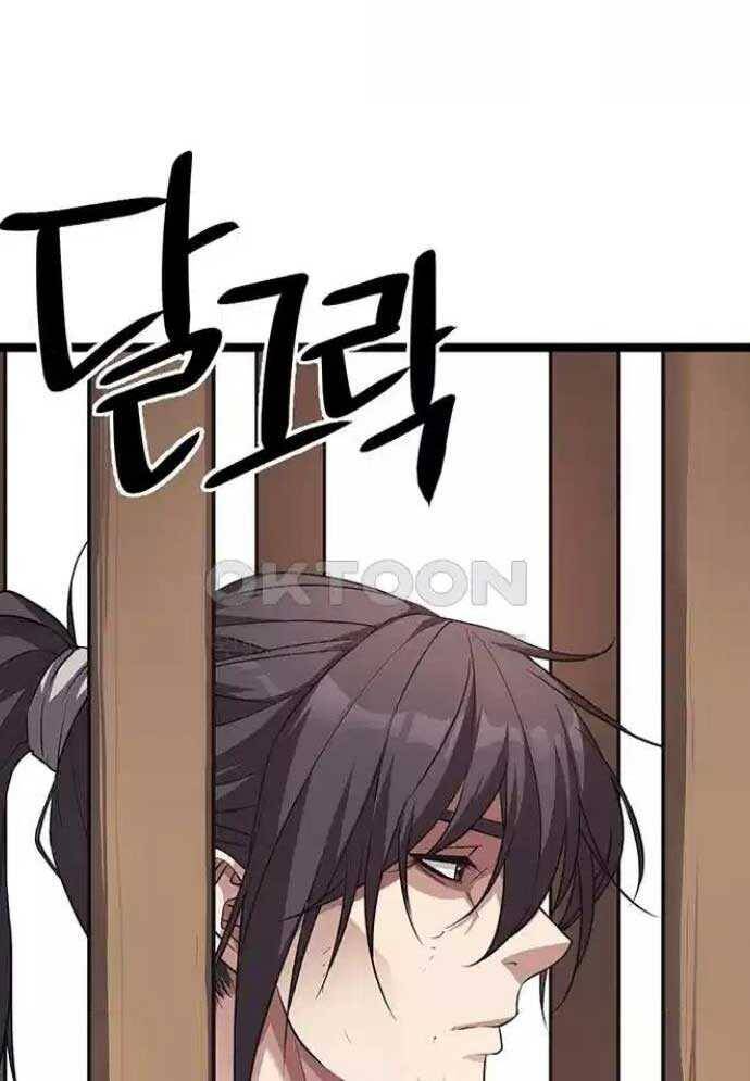 Tòng Bách - Chapter 15 - Page 14