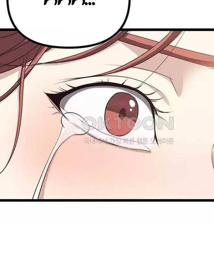 Tòng Bách - Chapter 15 - Page 16