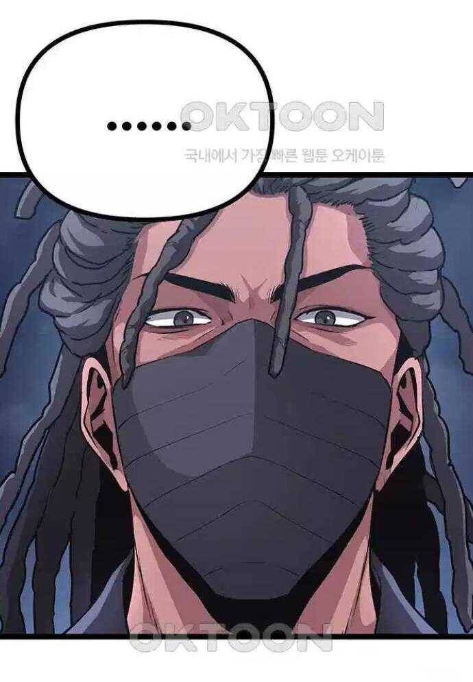 Tòng Bách - Chapter 15 - Page 166