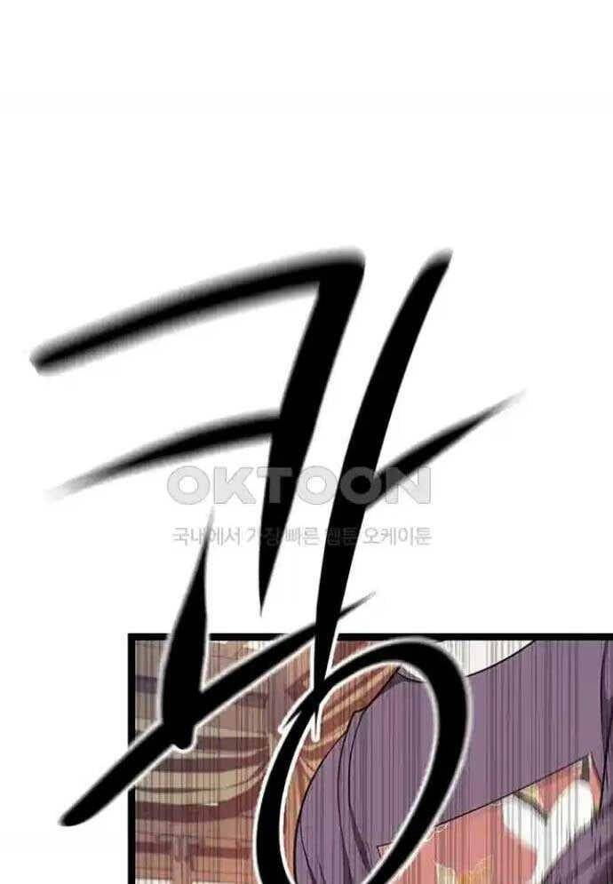 Tòng Bách - Chapter 15 - Page 22