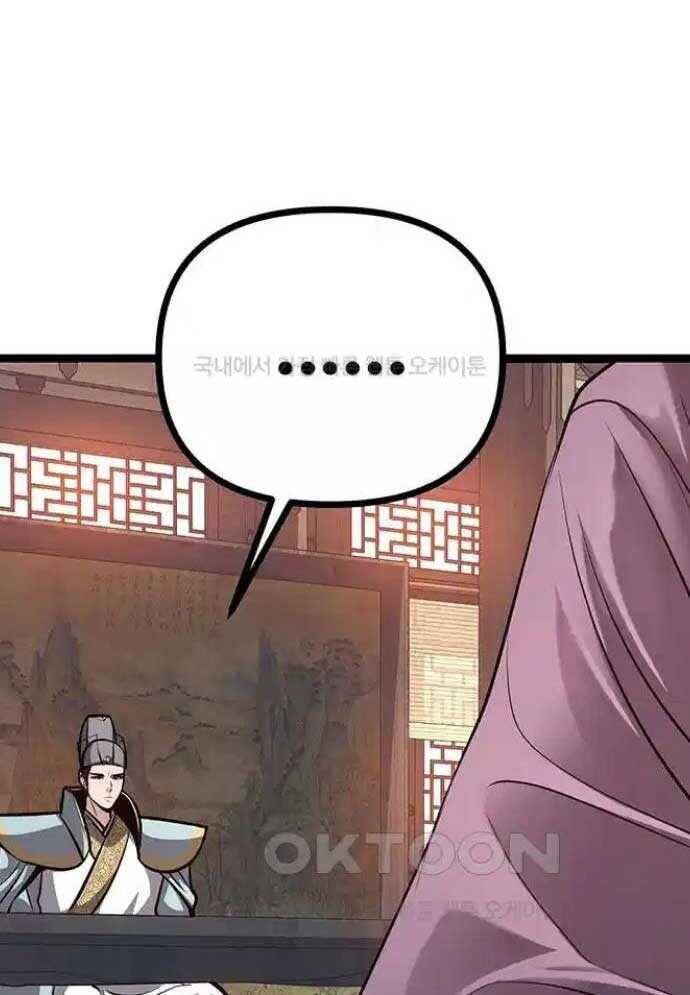 Tòng Bách - Chapter 15 - Page 37