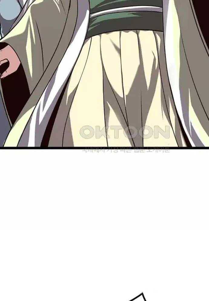 Tòng Bách - Chapter 15 - Page 5