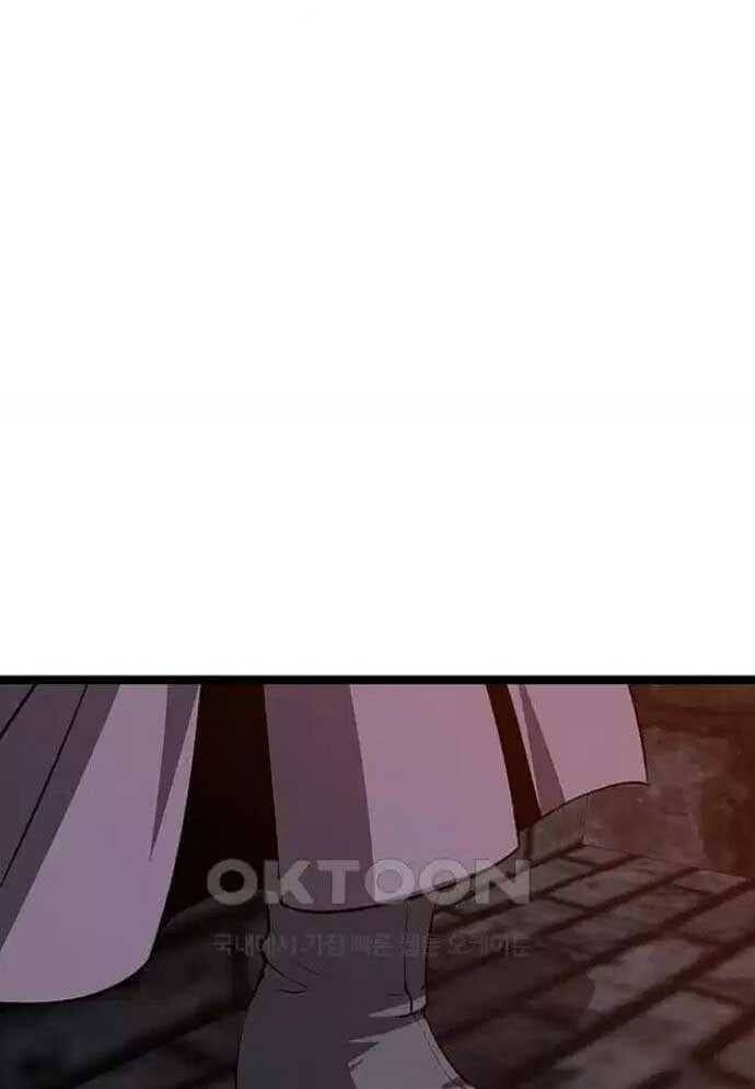 Tòng Bách - Chapter 15 - Page 60