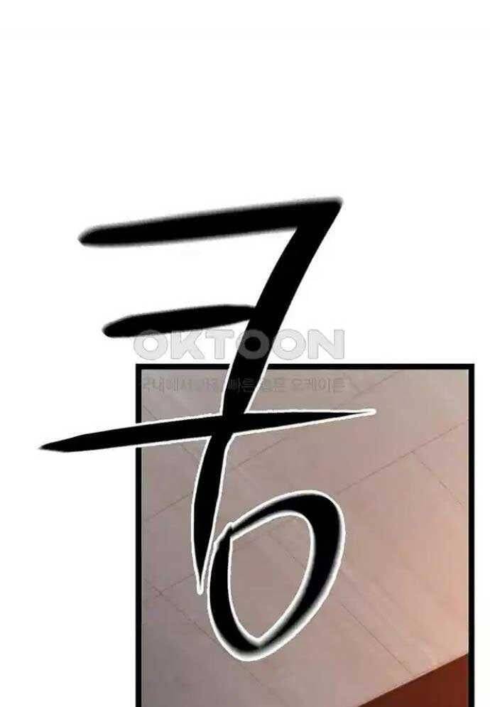 Tòng Bách - Chapter 15 - Page 99