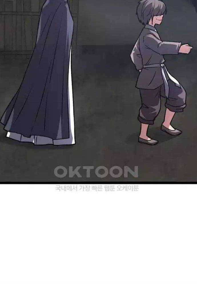 Tòng Bách - Chapter 16 - Page 128