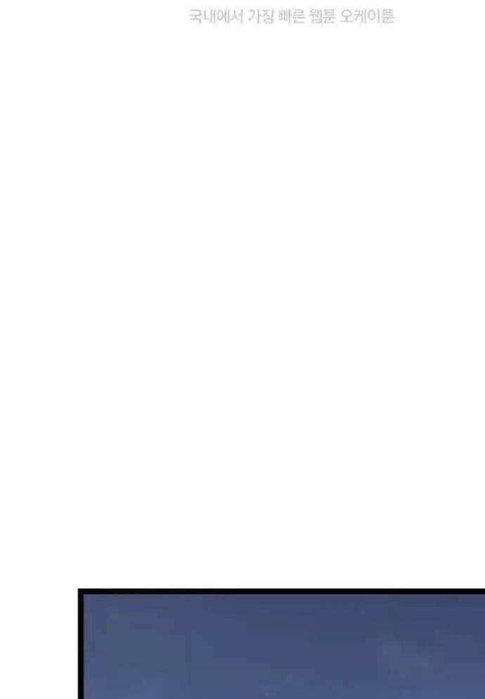 Tòng Bách - Chapter 16 - Page 134