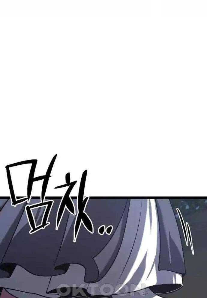 Tòng Bách - Chapter 16 - Page 139