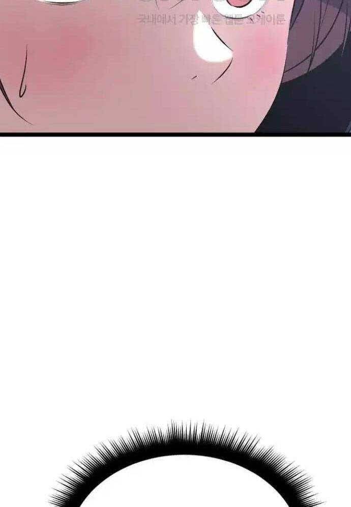 Tòng Bách - Chapter 16 - Page 144