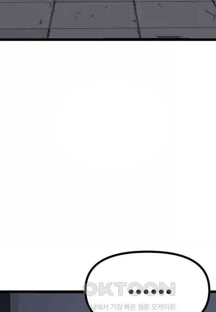 Tòng Bách - Chapter 16 - Page 15