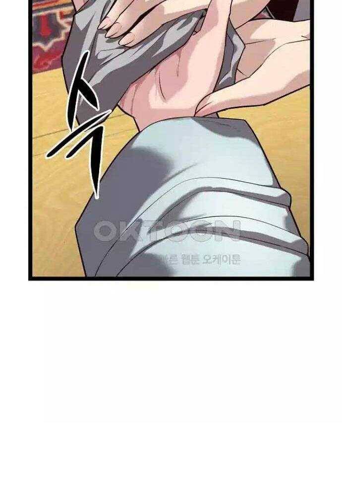 Tòng Bách - Chapter 16 - Page 30